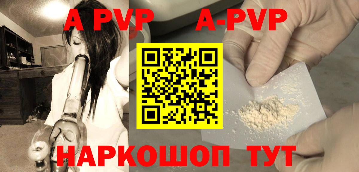 A PVP СК  Alfa_PVP VHQ  Вход с VPN  Татарск  A PVP крисы CK 