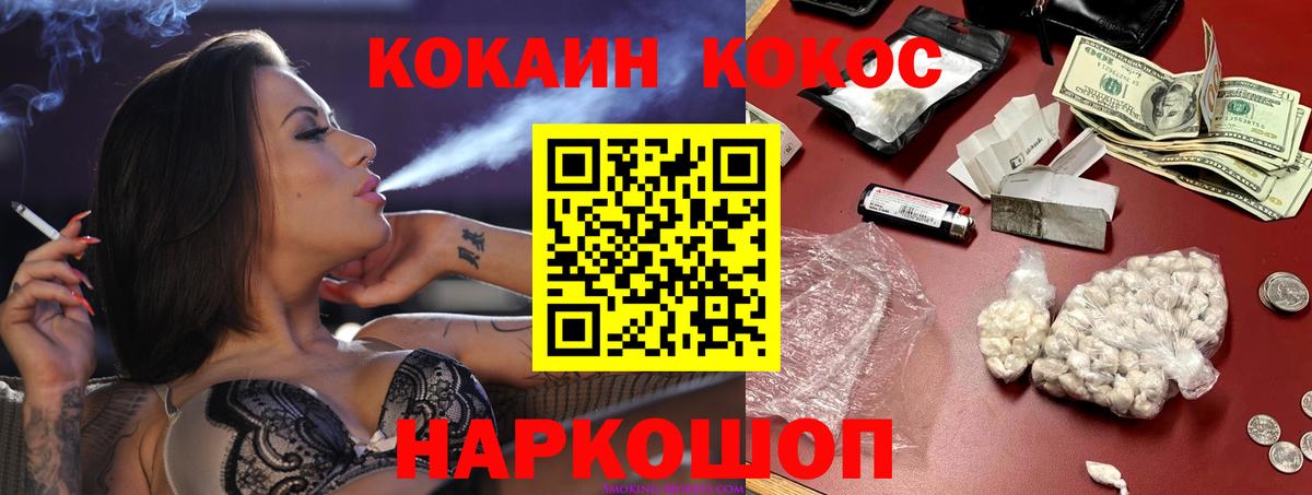 Cocaine 99% Татарск