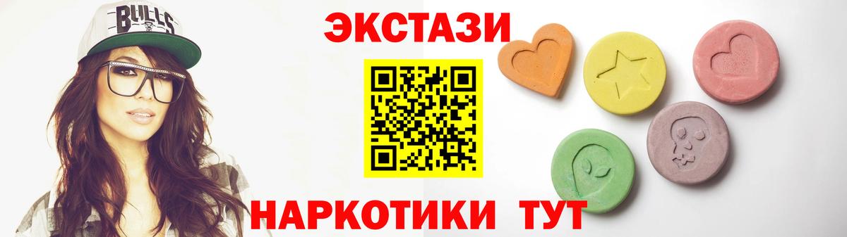 Ecstasy Дубай Татарск