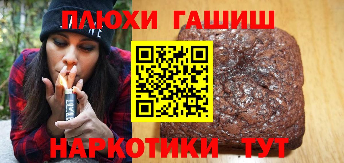 ГАШИШ VHQ Татарск