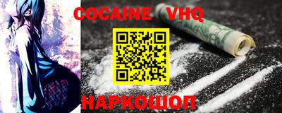 альфа пвп Ливны