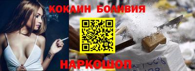 альфа пвп Ливны