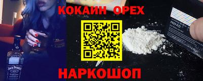 прущая мука Ликино-Дулёво