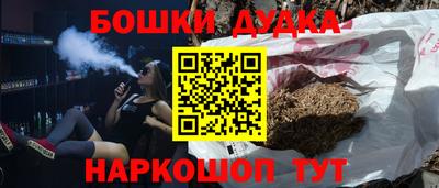 альфа пвп Ливны