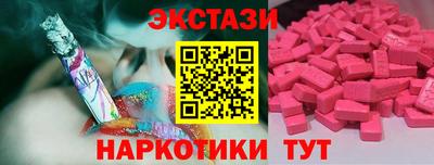 альфа пвп Ливны