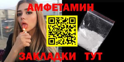 альфа пвп Ливны