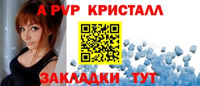 мет Лесосибирск