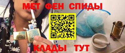 альфа пвп Ливны
