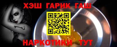 альфа пвп Ливны