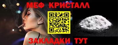 прущая мука Ликино-Дулёво