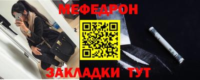 прущая мука Ликино-Дулёво