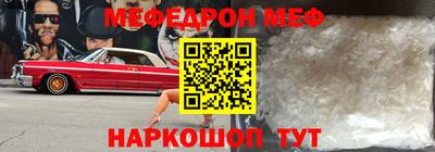 мет Лесосибирск