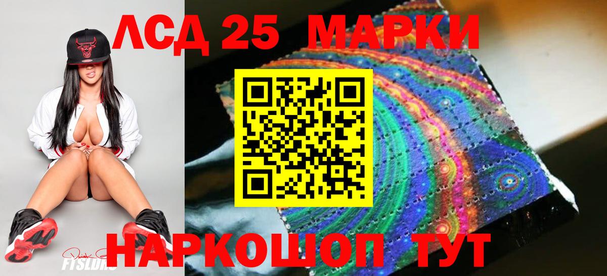 Лсд 25 экстази  Лсд 25 экстази кислота  Вход с VPN  Лсд 25 экстази ecstasy  Татарск 