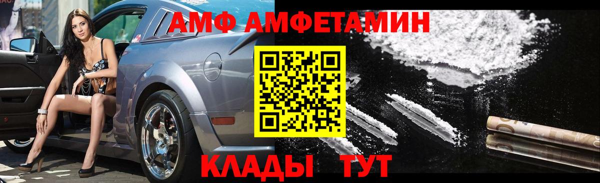 Метамфетамин винт Татарск