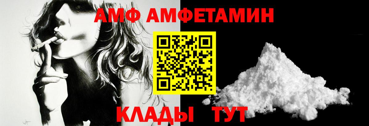 МЕТАМФЕТАМИН витя  Вход с VPN  Татарск  МЕТАМФЕТАМИН витя 