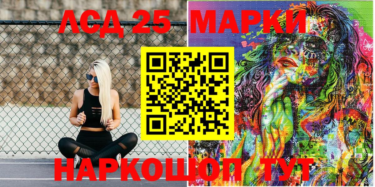 Марки N-bome 1500мкг  Марки N-bome 1500мкг  закладка  Татарск  Вход с VPN 