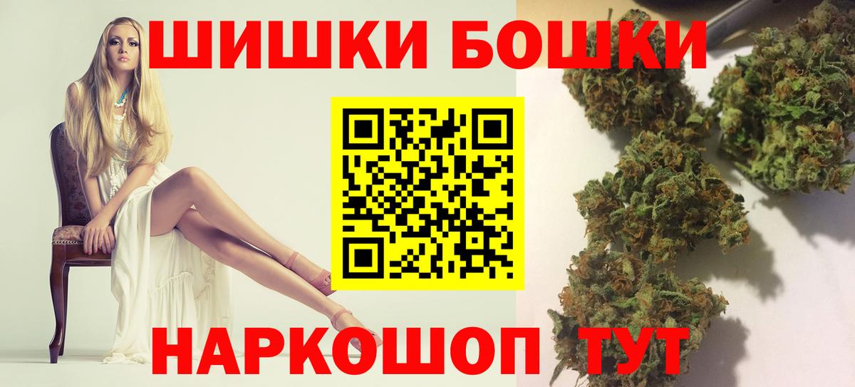 Шишки марихуана SATIVA & INDICA Татарск